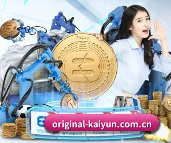 公司成立 - 开云应运而生,获得国际认证资质,为用户打造合法合规的休闲互动平台。 | kaiyun