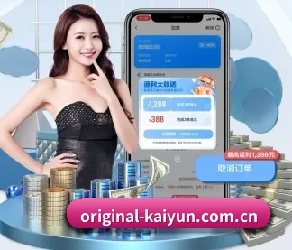 全球化 - 全球化战略取得重大进展,千万用户共同见证开云成长。